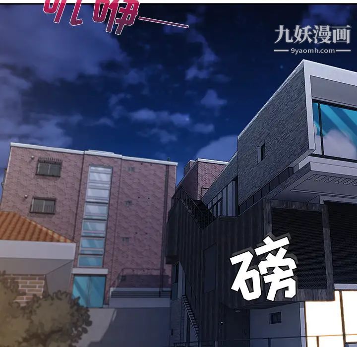 长腿姐姐第40话