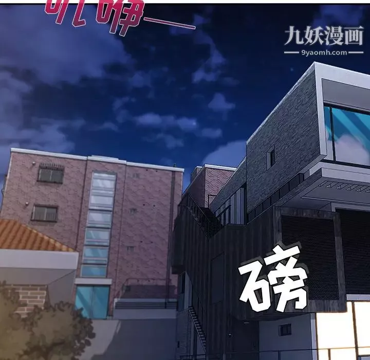 長腿姐姐第40话