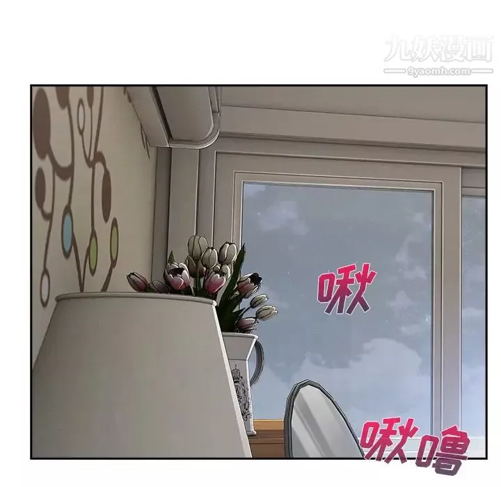 長腿姐姐第40话