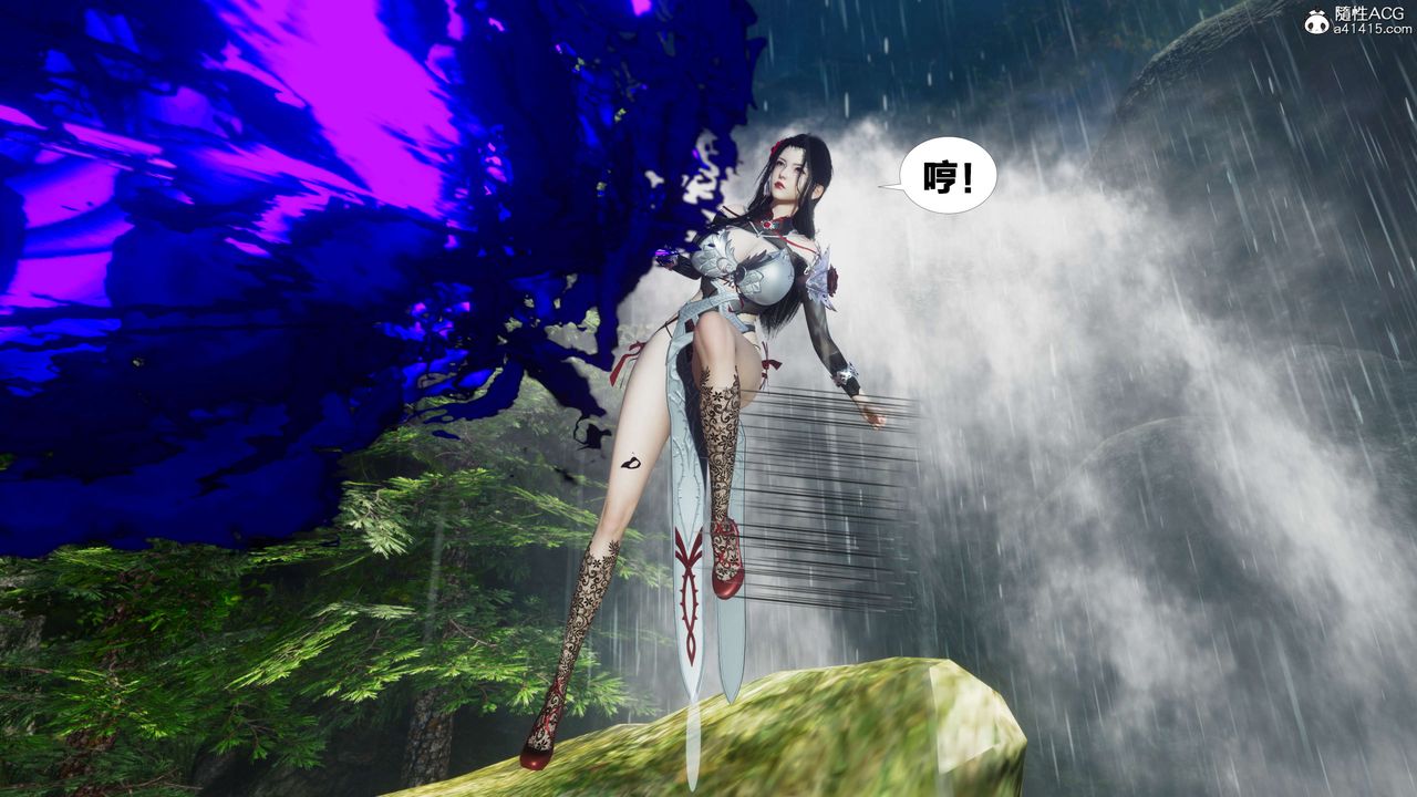 [3D]借你娘子泄泄火[討魔傳]+外傳外传2-柳菱香篇07