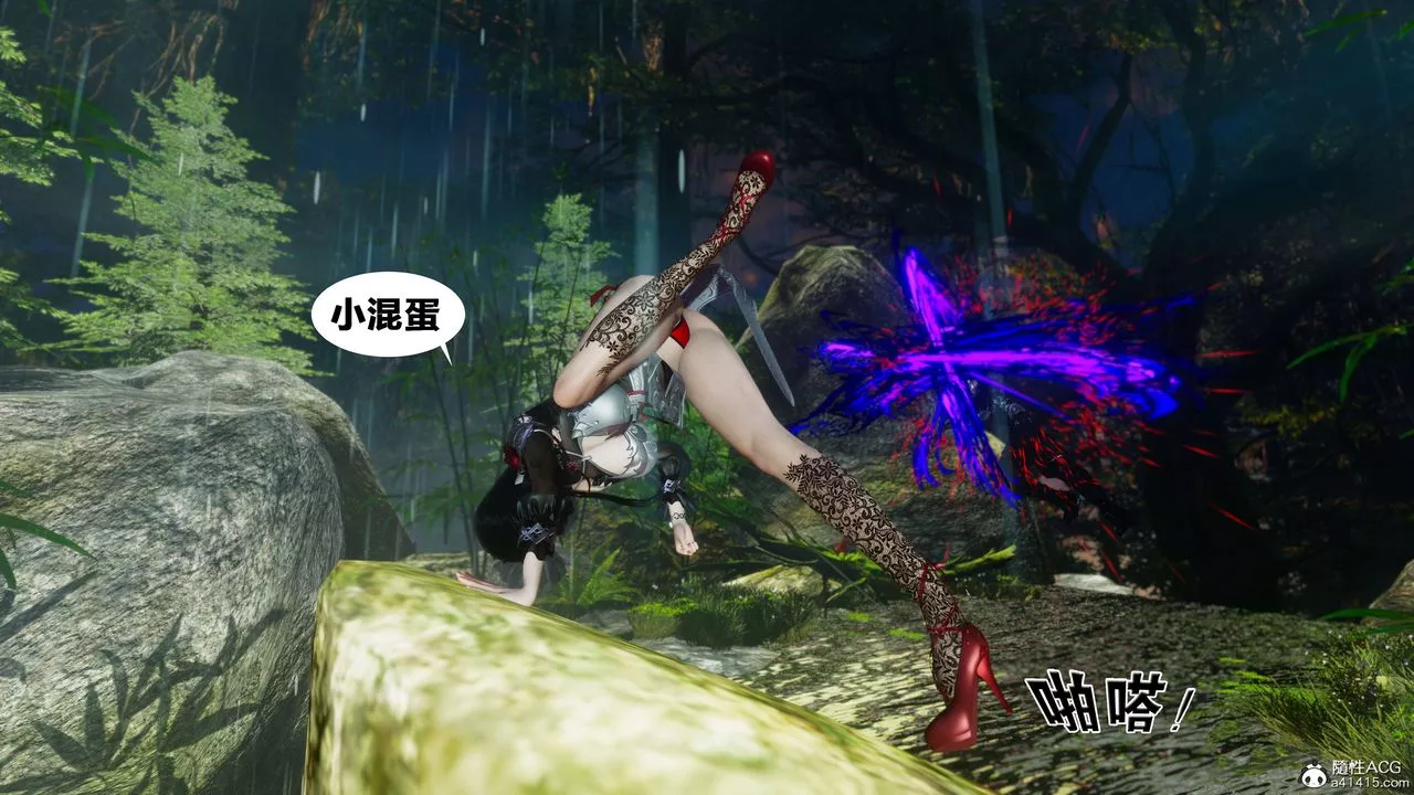 [3D]借你娘子泄泄火[討魔傳]+外傳外传2-柳菱香篇07