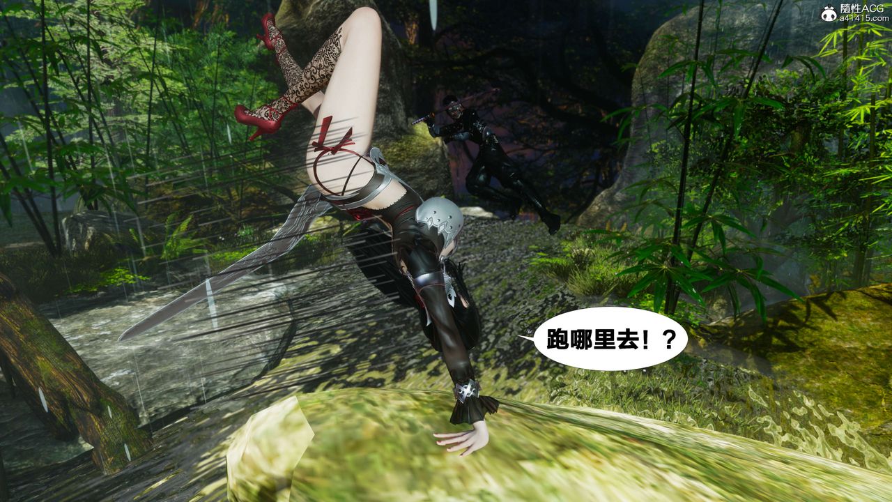 [3D]借你娘子泄泄火[討魔傳]+外傳外传2-柳菱香篇07