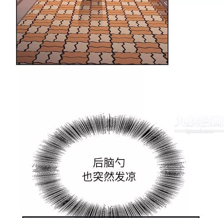 神之手第40話