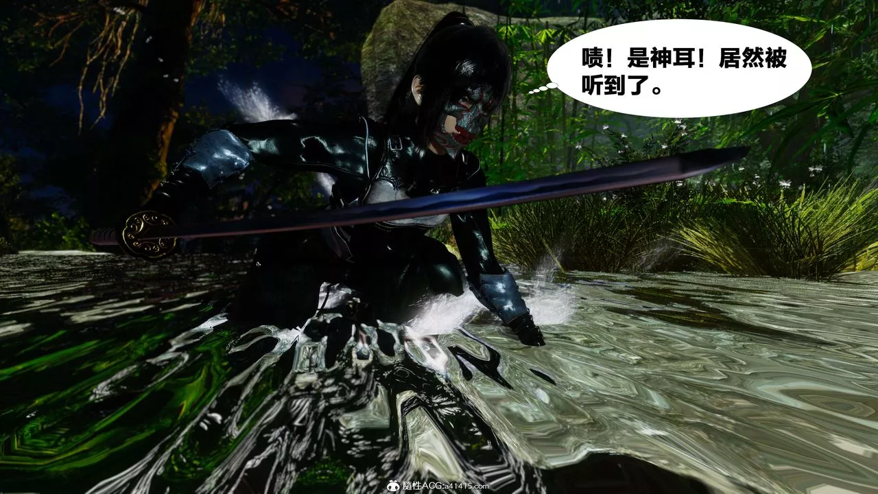 [3D]借你娘子泄泄火[討魔傳]+外傳外传2-柳菱香篇07