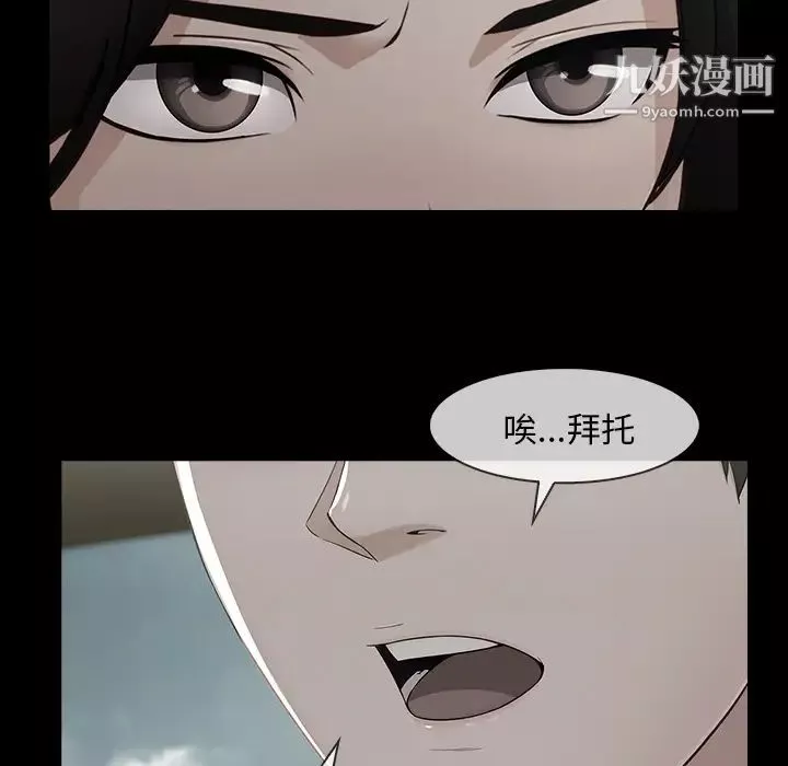 長腿姐姐第40话
