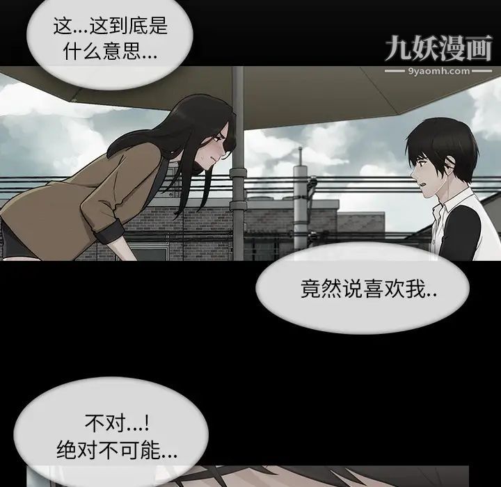 长腿姐姐第40话