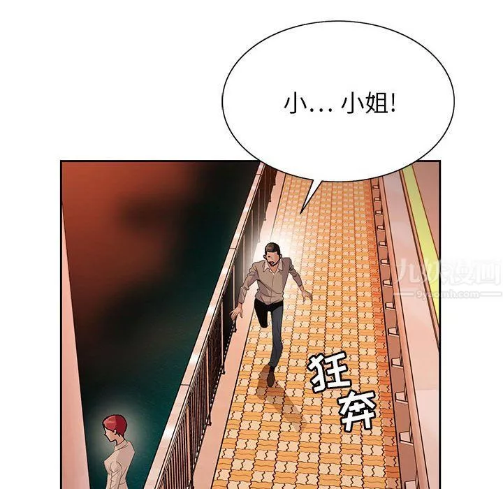 神之手第40話