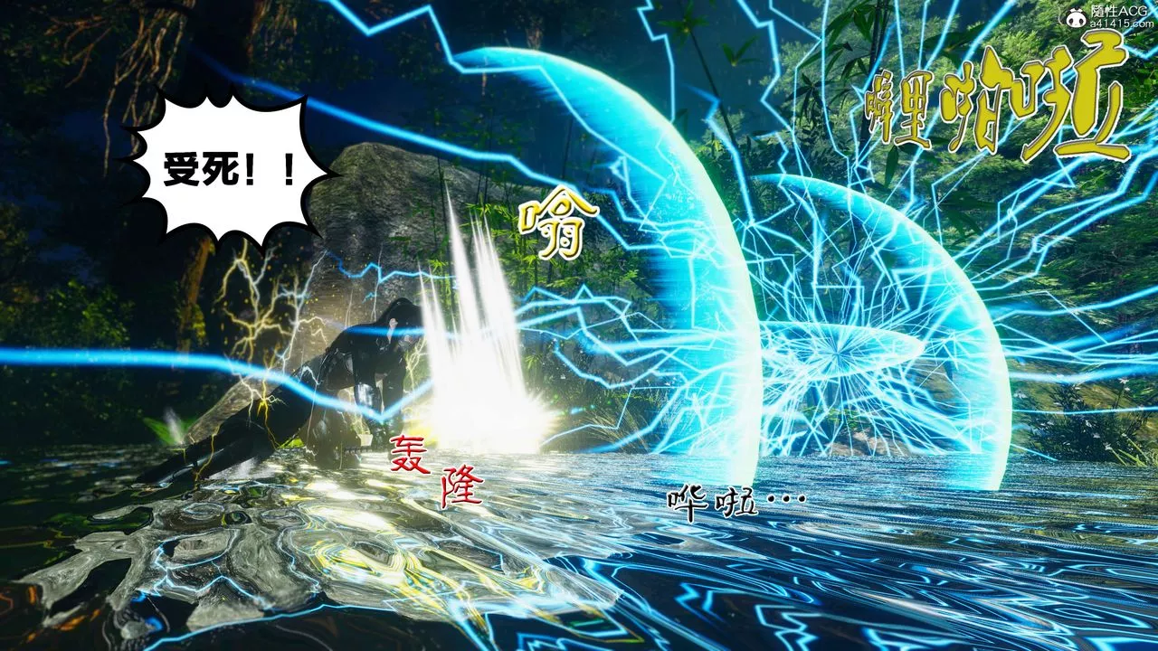 [3D]借你娘子泄泄火[讨魔传]+外传-外传2-柳菱香篇07 - 图片 42