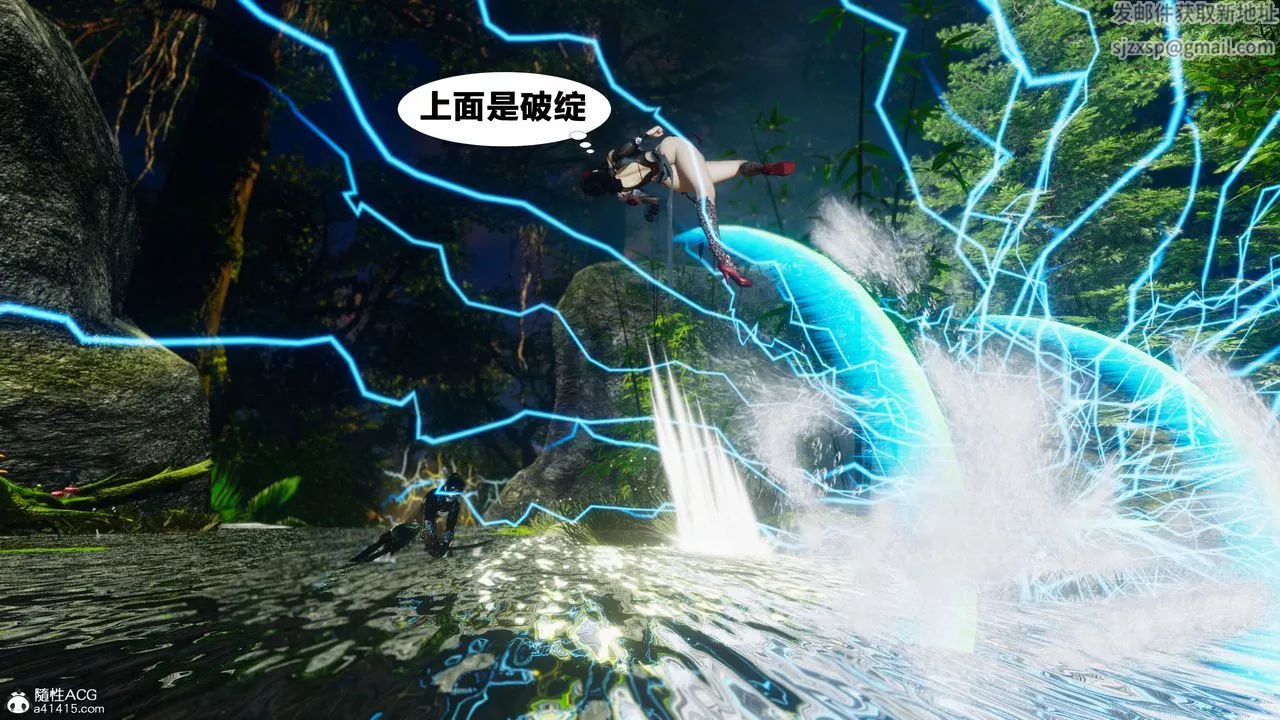 [3D]借你娘子泄泄火[讨魔传]+外传-外传2-柳菱香篇07 - 图片 44
