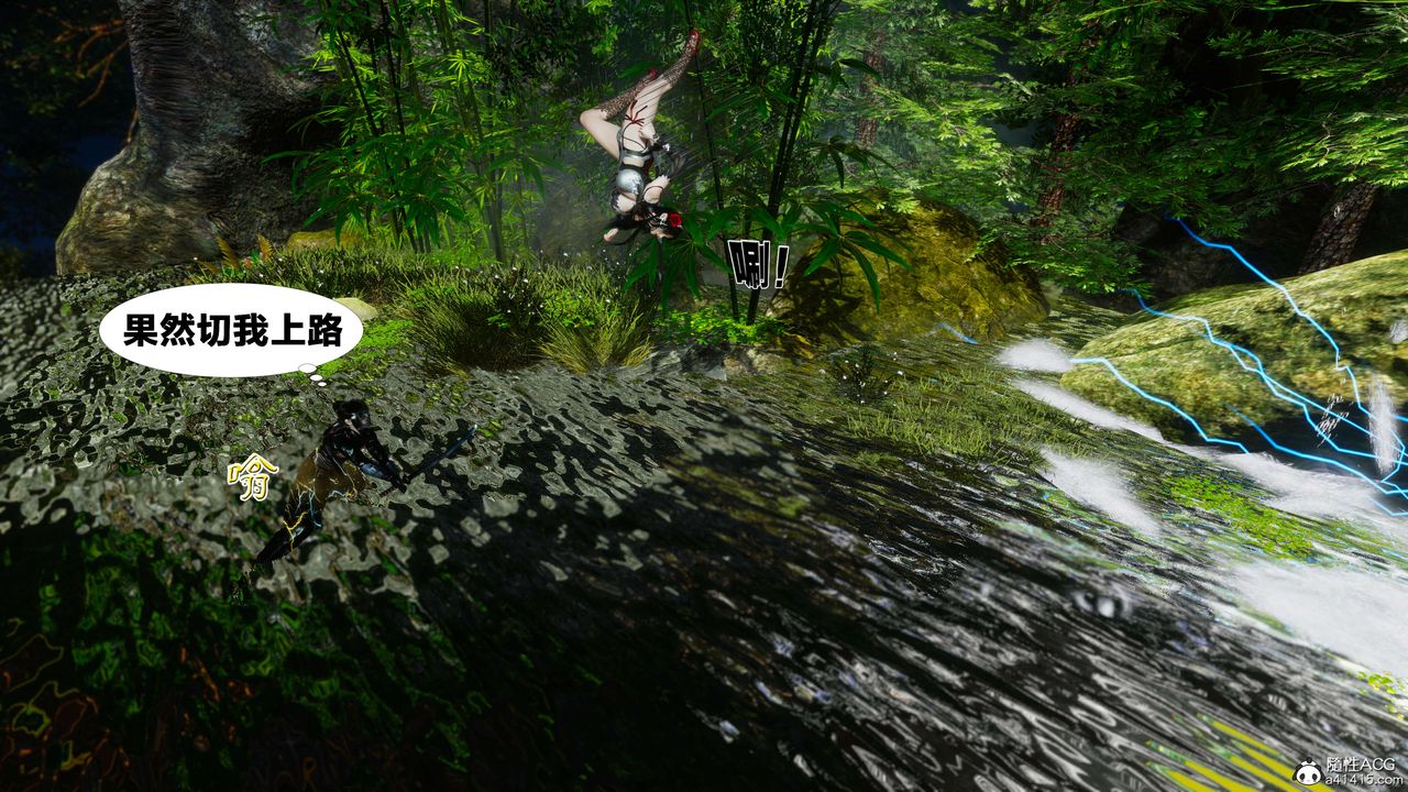 [3D]借你娘子泄泄火[讨魔传]+外传外传2-柳菱香篇07