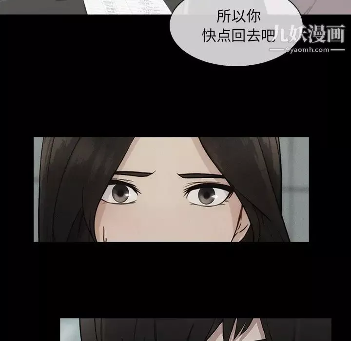 长腿姐姐-第40话 - 图片 95