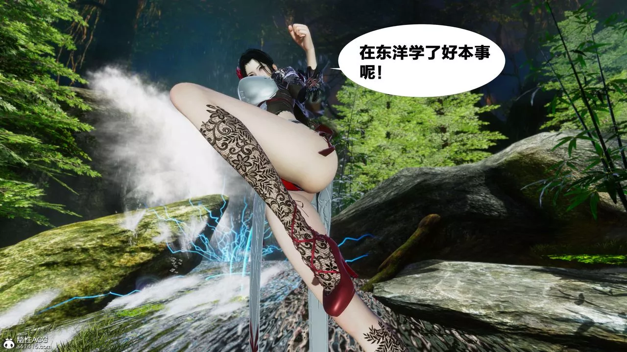 [3D]借你娘子泄泄火[討魔傳]+外傳外传2-柳菱香篇07