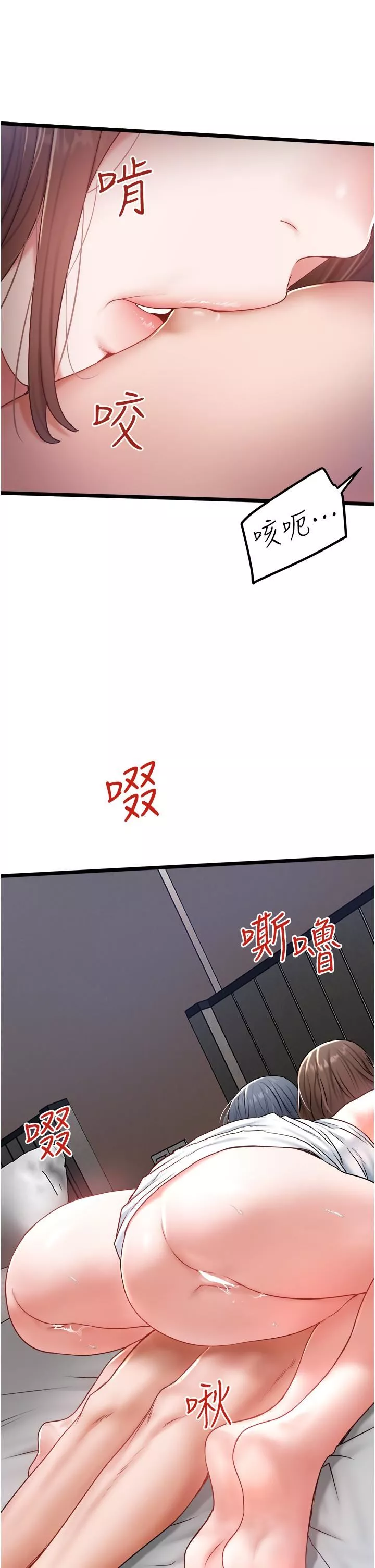 私人司机-第30话-换妳们服务我瞭 - 图片 31