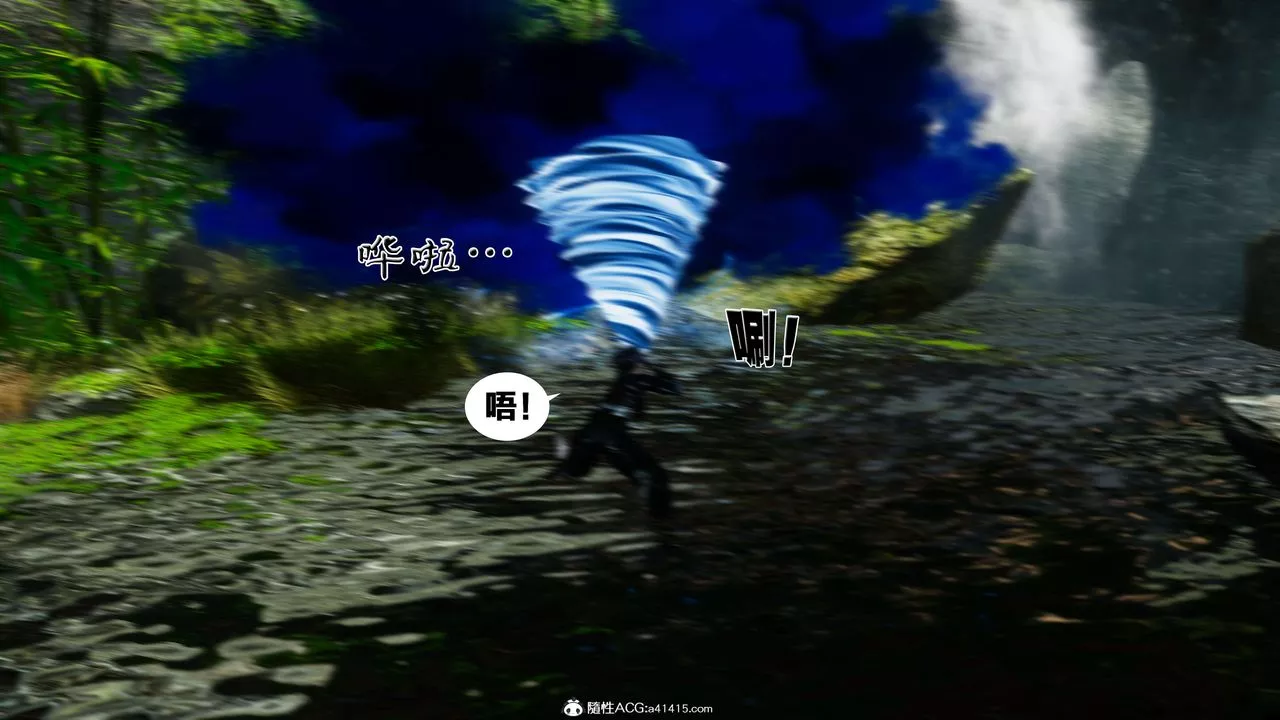 [3D]借你娘子泄泄火[討魔傳]+外傳外传2-柳菱香篇07