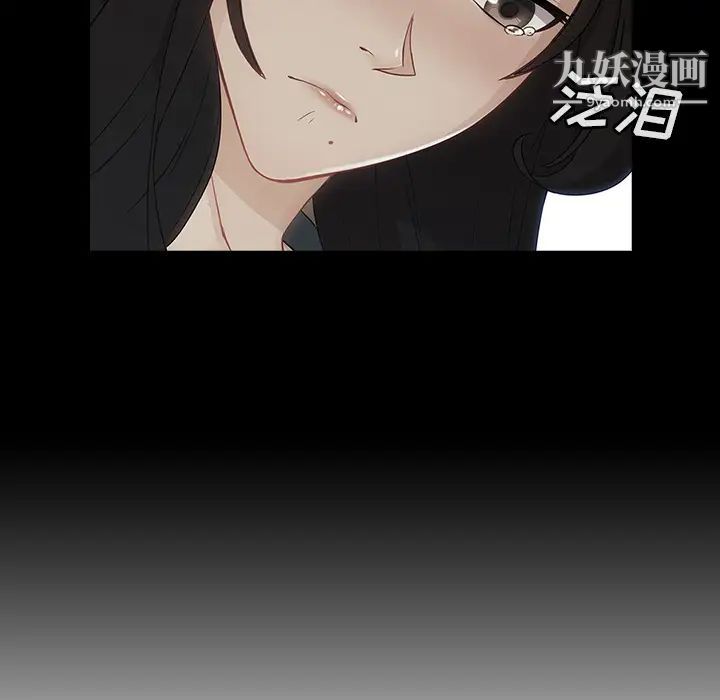 長腿姐姐第40话