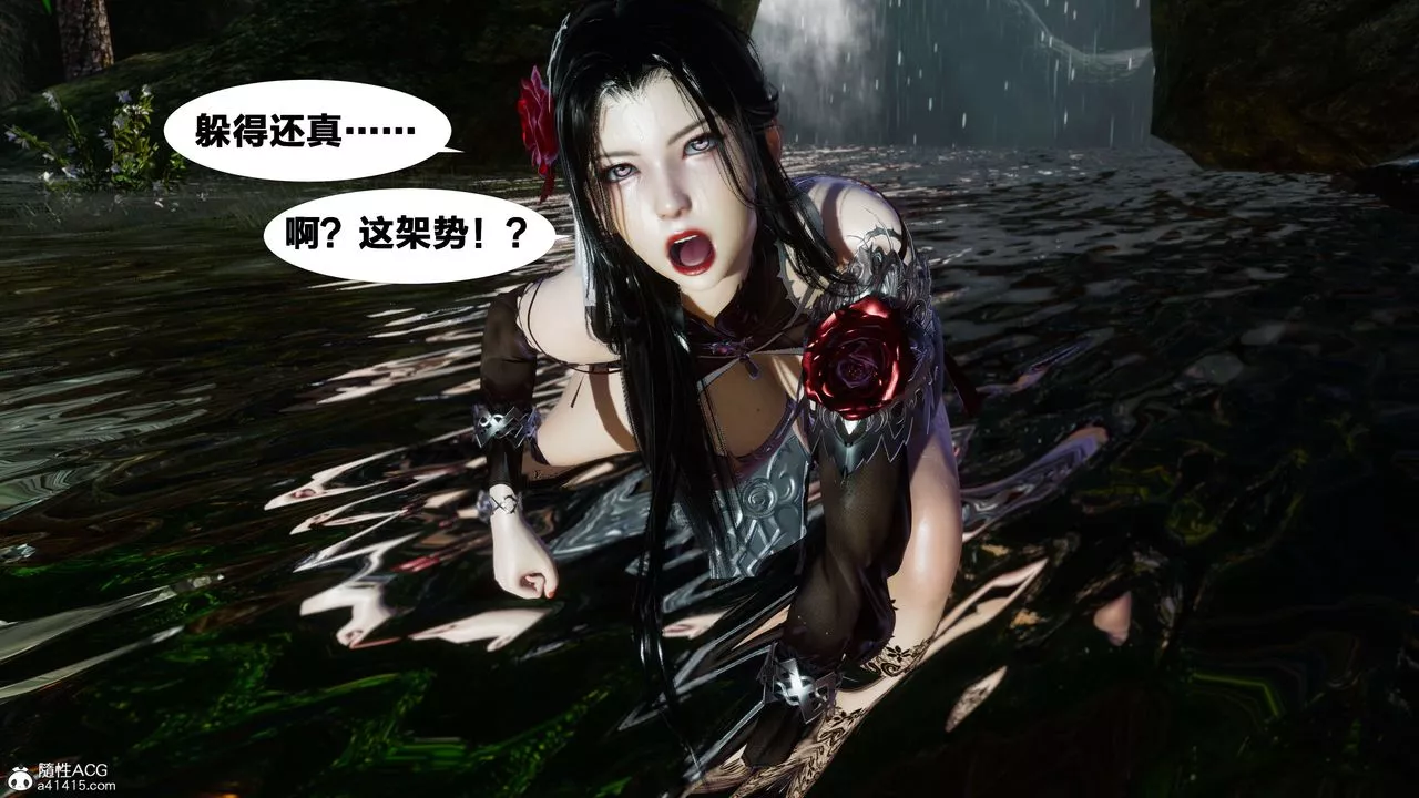 [3D]借你娘子泄泄火[讨魔传]+外传-外传2-柳菱香篇07 - 图片 56