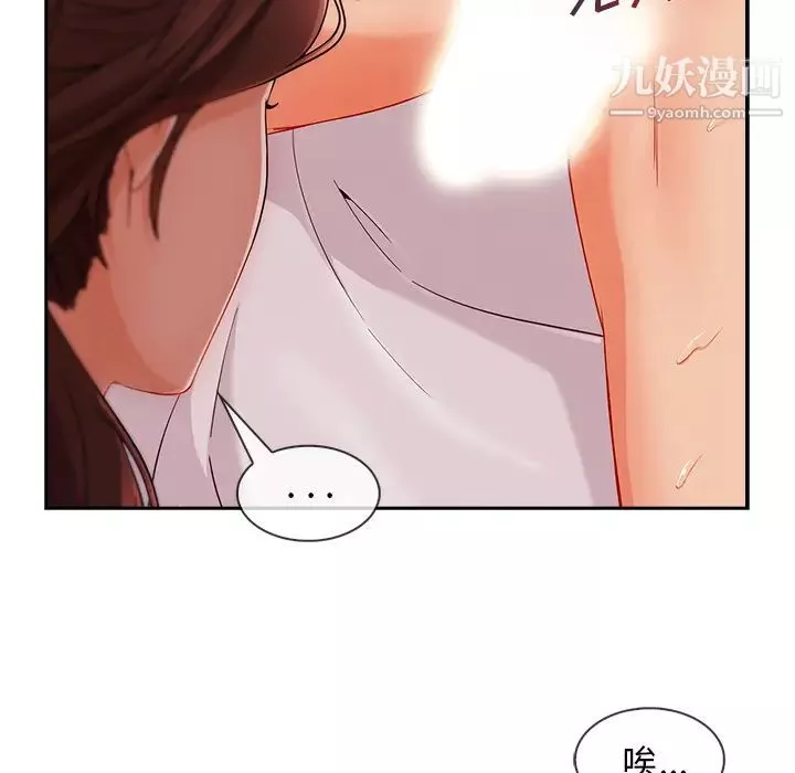 長腿姐姐第40话