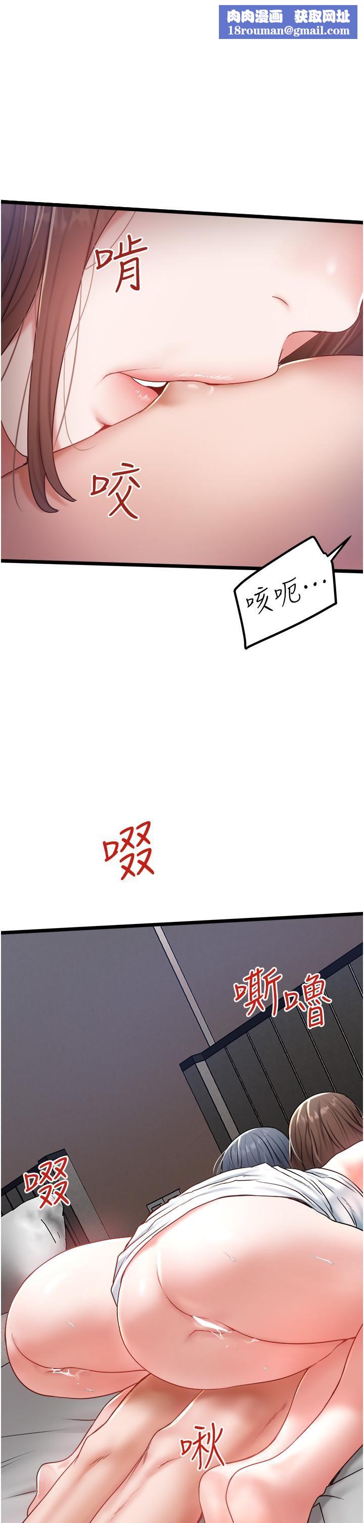 私人司机第31话-要不要骑上来爽一下?