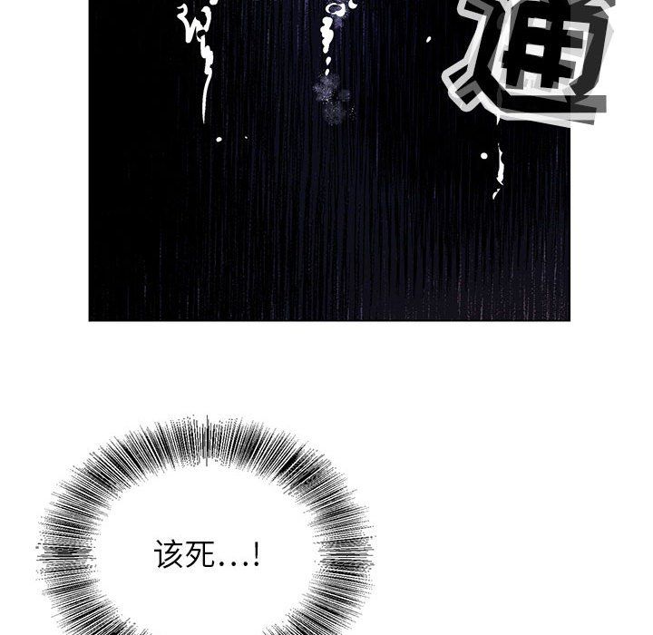 神之手第40话