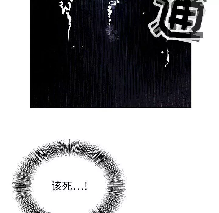 神之手第40話