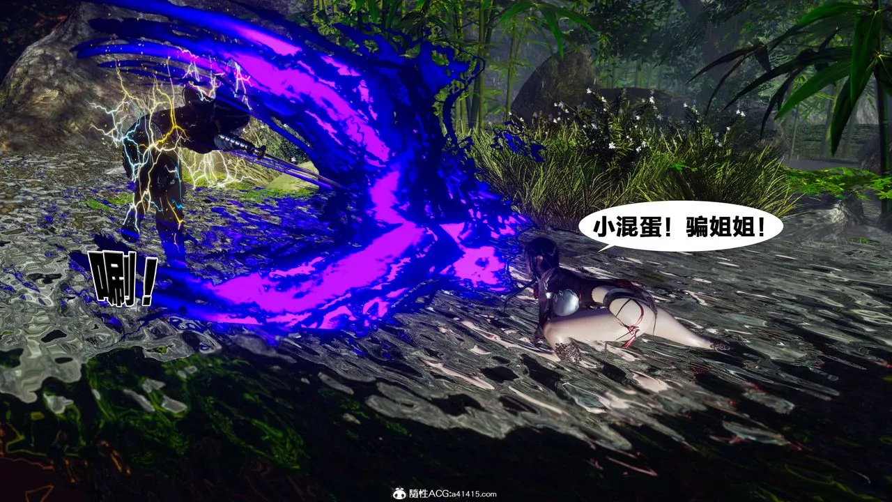 [3D]借你娘子泄泄火[讨魔传]+外传-外传2-柳菱香篇07 - 图片 58