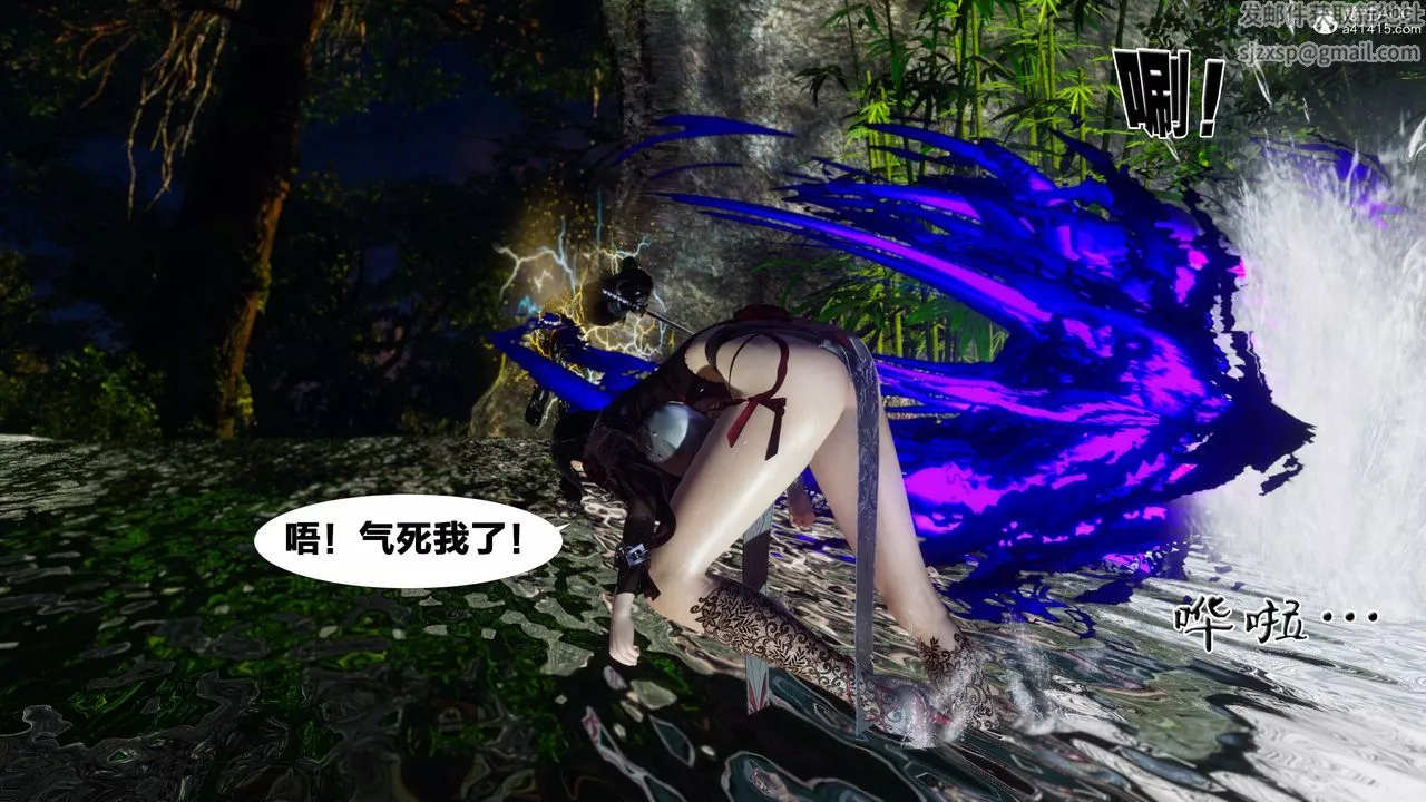 [3D]借你娘子泄泄火[讨魔传]+外传-外传2-柳菱香篇07 - 图片 60
