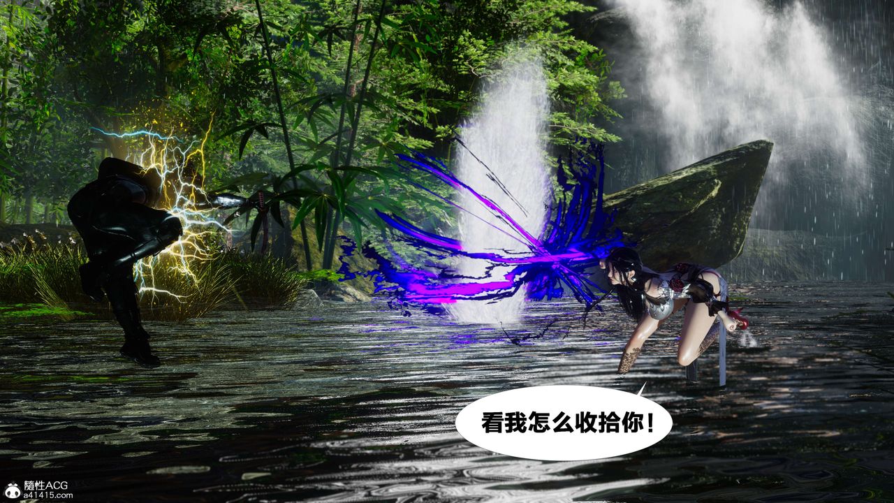 [3D]借你娘子泄泄火[討魔傳]+外傳外传2-柳菱香篇07