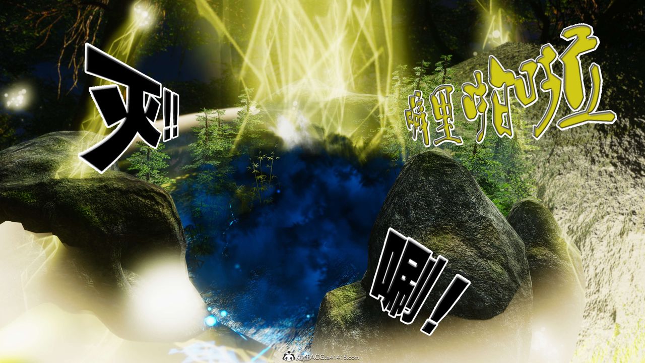 [3D]借你娘子泄泄火[讨魔传]+外传外传2-柳菱香篇07