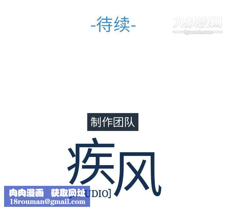 长腿姐姐第40话