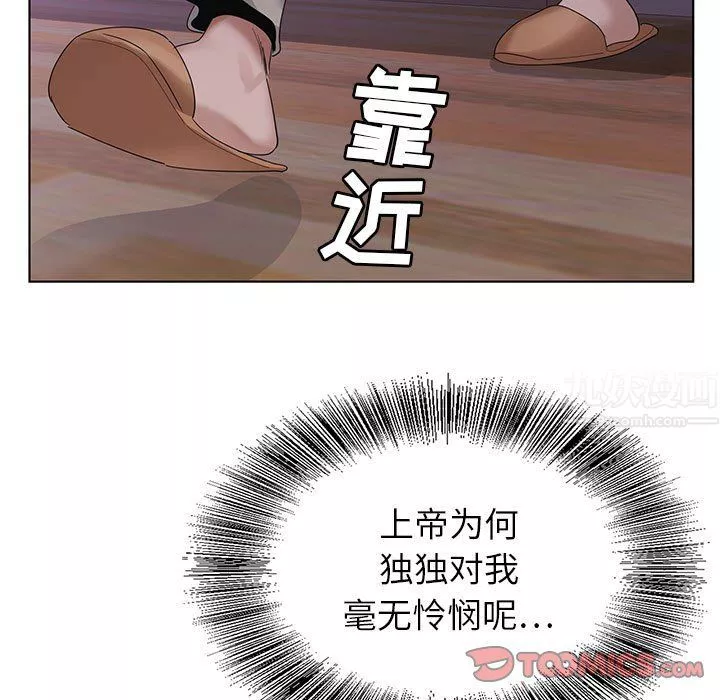 神之手第40話