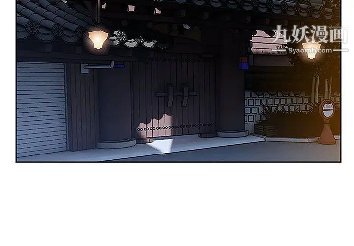 長腿姐姐第41话