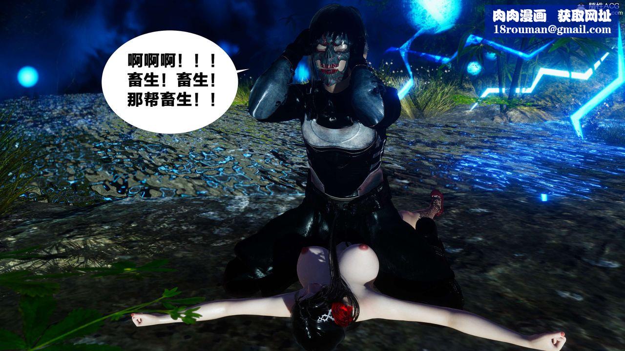 [3D]借你娘子泄泄火[讨魔传]+外传外传2-柳菱香篇08