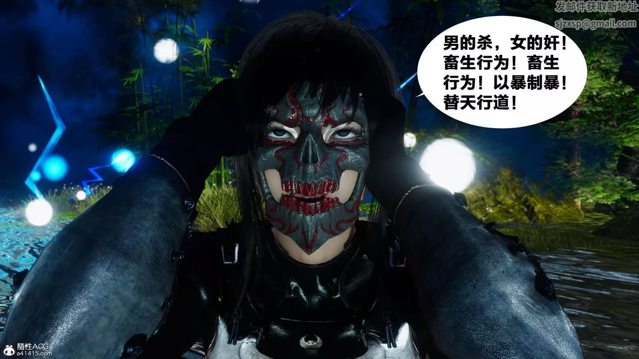 [3D]借你娘子泄泄火[讨魔传]+外传-外传2-柳菱香篇08 - 图片 3