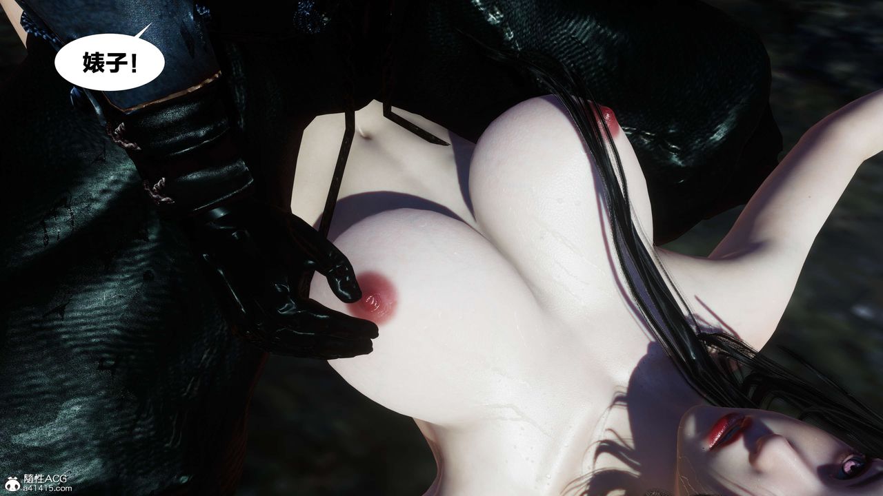 [3D]借你娘子泄泄火[讨魔传]+外传外传2-柳菱香篇08