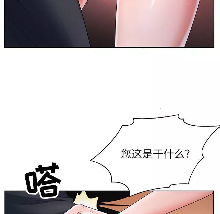 神之手第40話