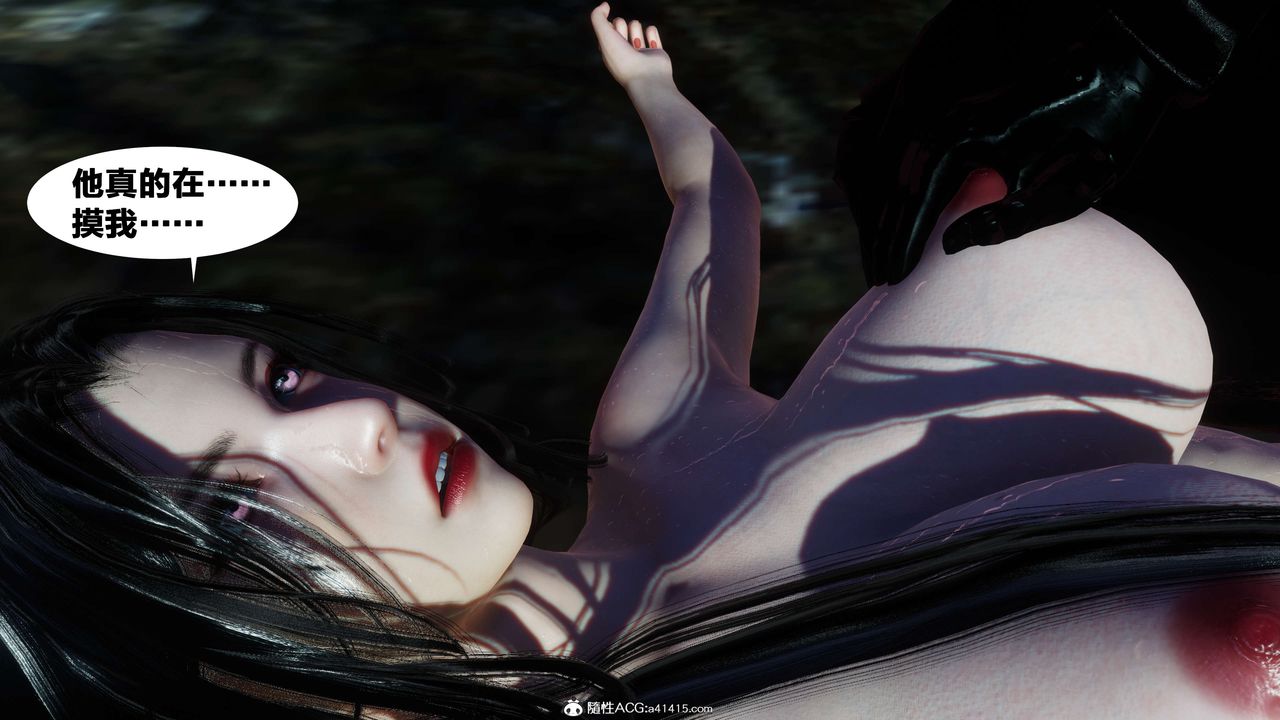 [3D]借你娘子泄泄火[讨魔传]+外传外传2-柳菱香篇08