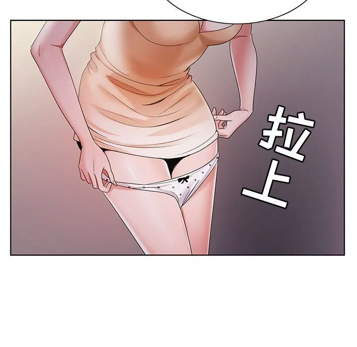 神之手第40話