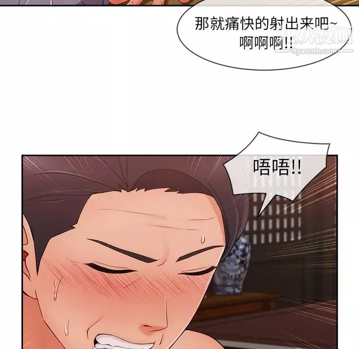 長腿姐姐第41话