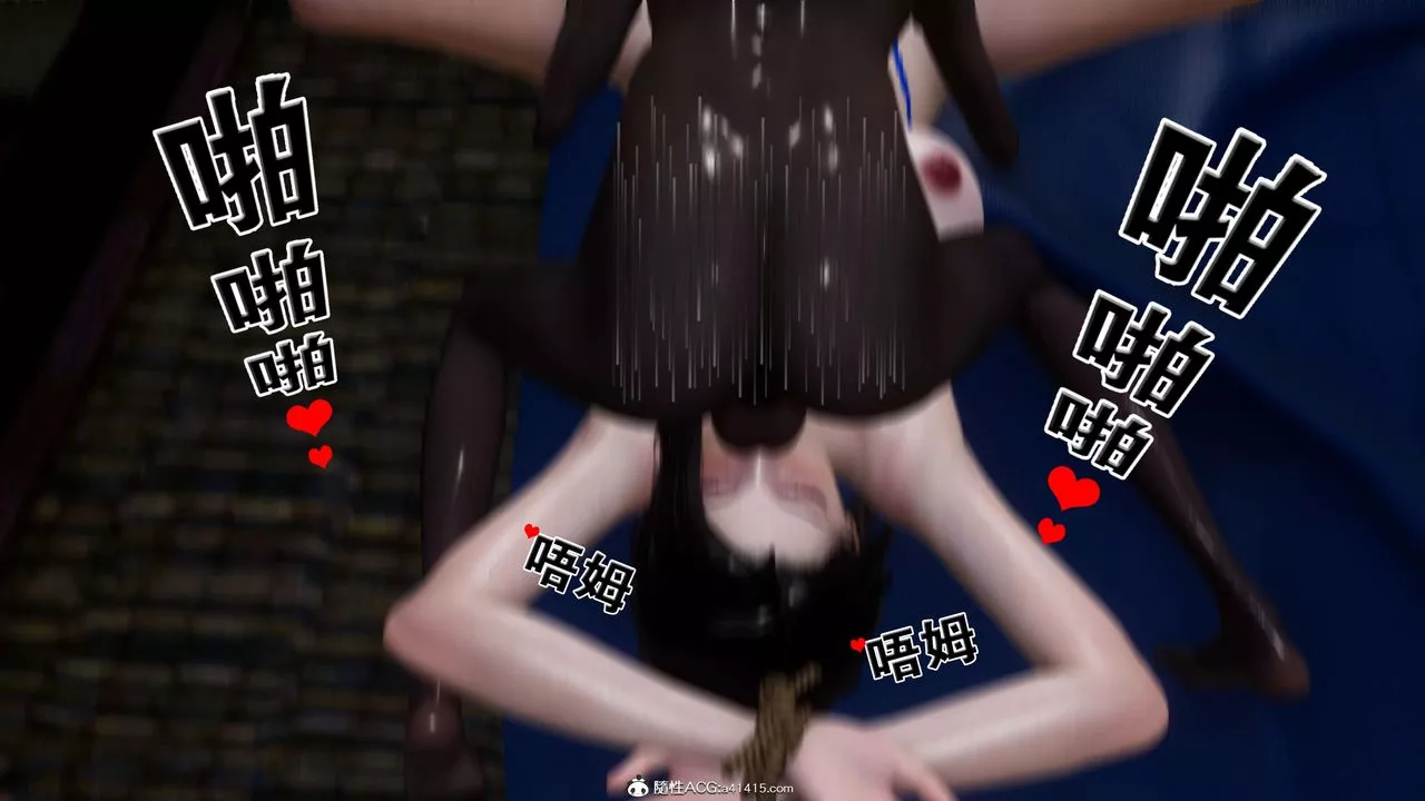 [3D]借你娘子泄泄火[討魔傳]+外傳外传2-柳菱香篇08