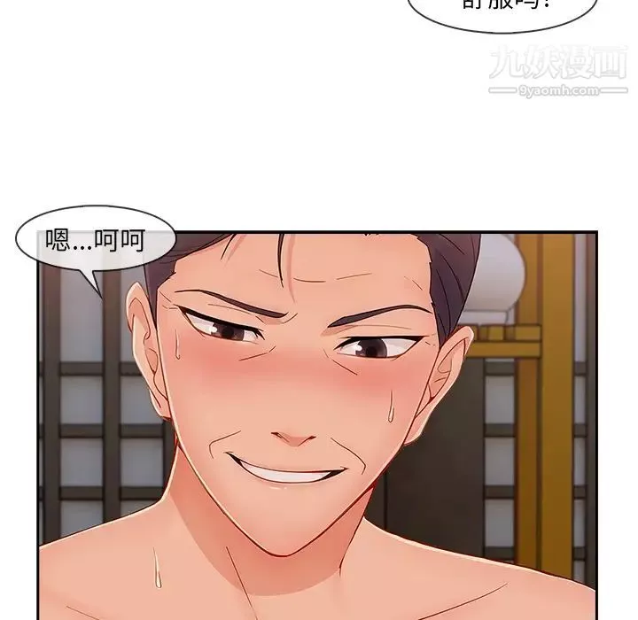 長腿姐姐第41话