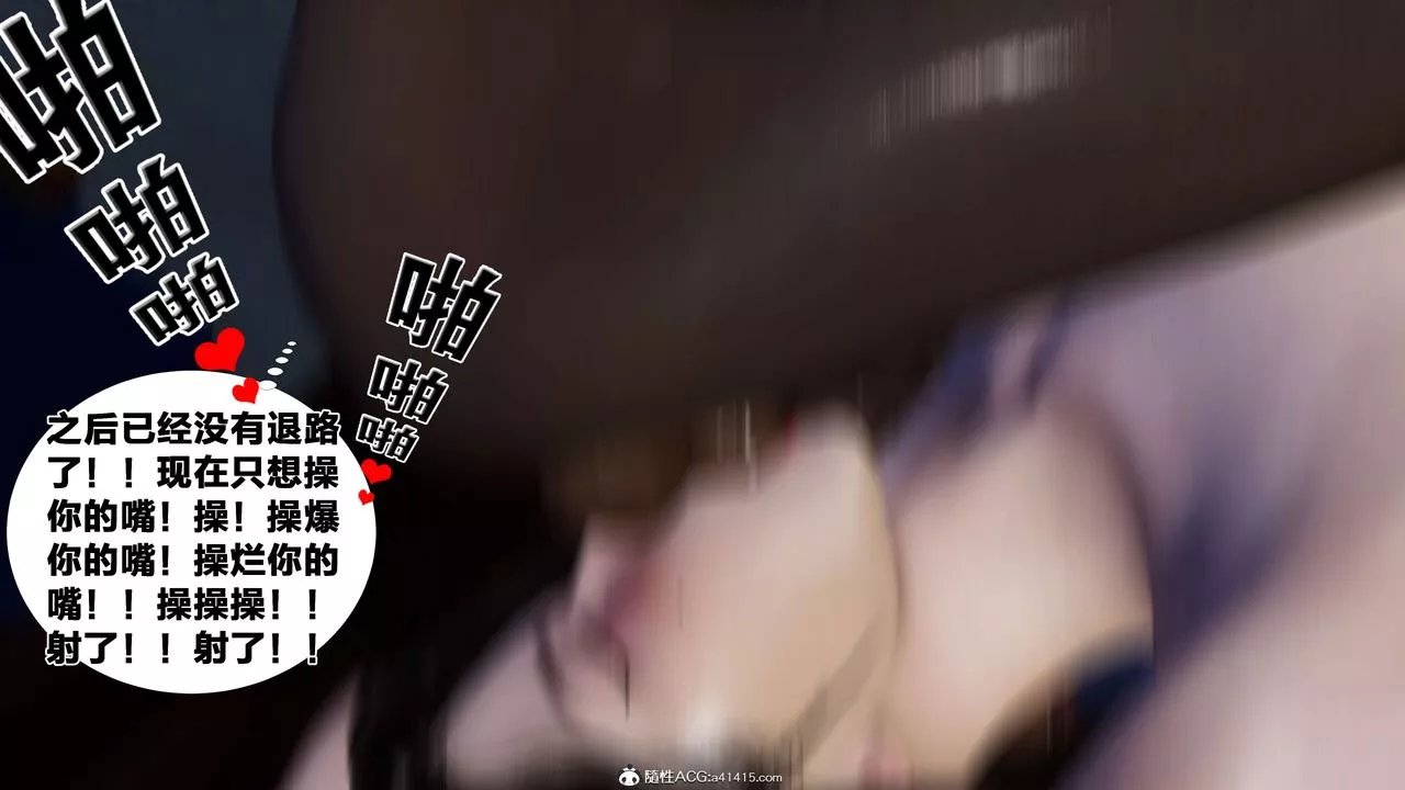 [3D]借你娘子泄泄火[討魔傳]+外傳外传2-柳菱香篇08