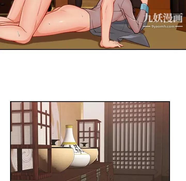 長腿姐姐第41话