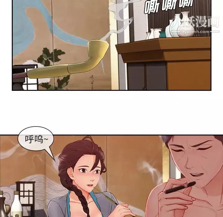 長腿姐姐第41话