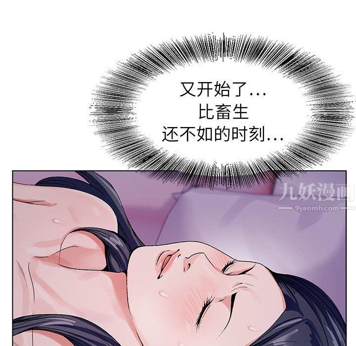 神之手第40话