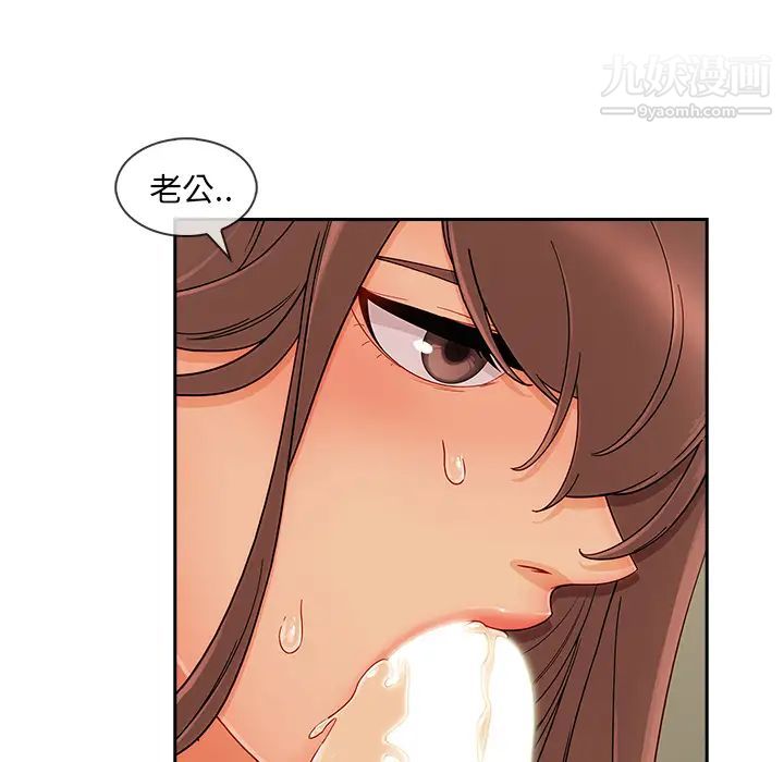 长腿姐姐第41话