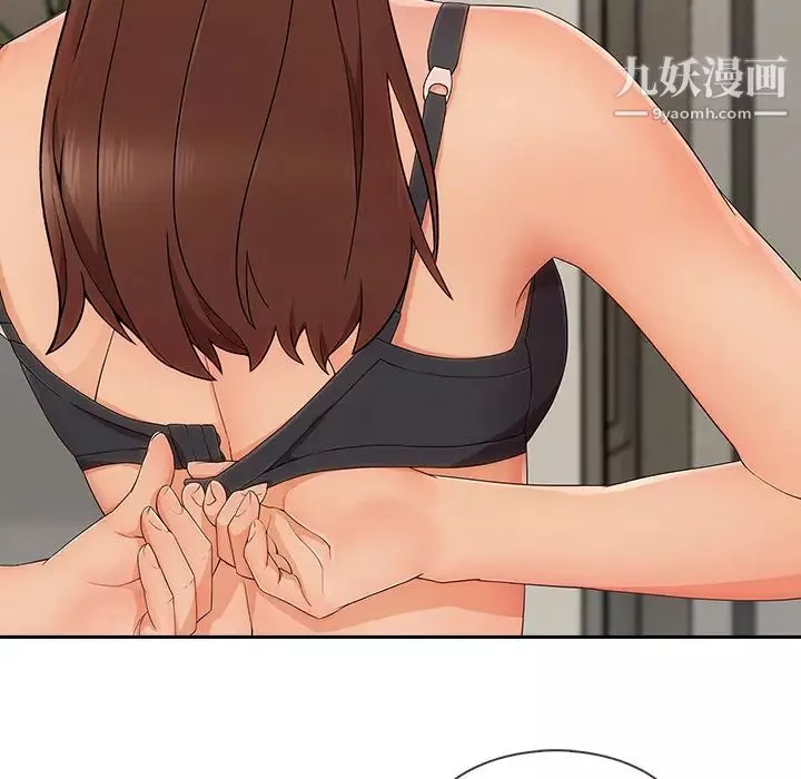長腿姐姐第41话