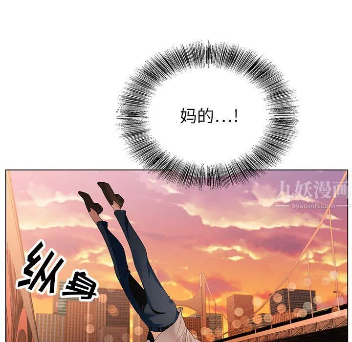 神之手-第41话 - 图片 8