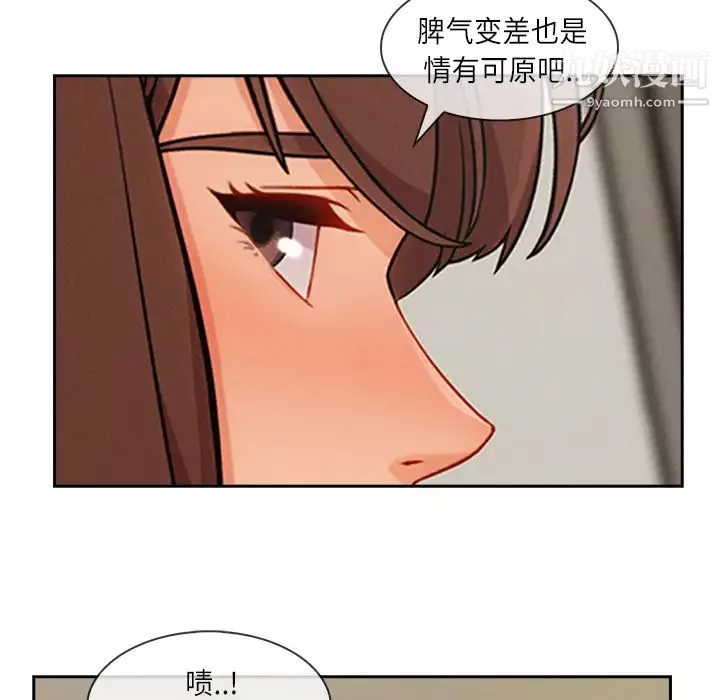 长腿姐姐-第41话 - 图片 57