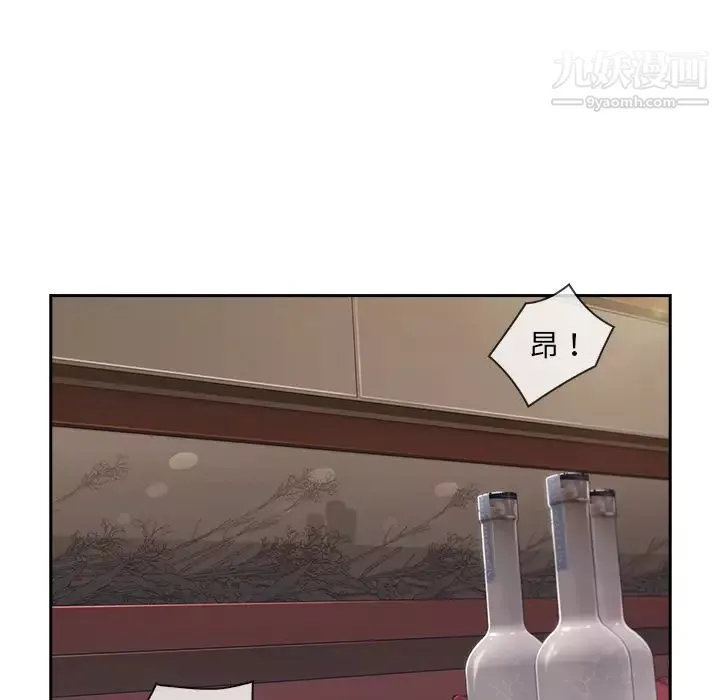 長腿姐姐第41话