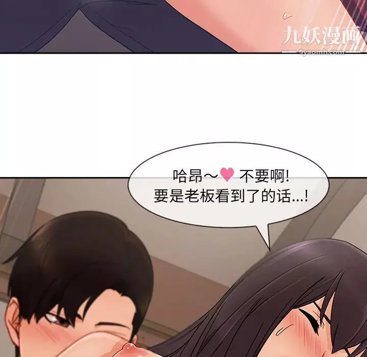 長腿姐姐第41话